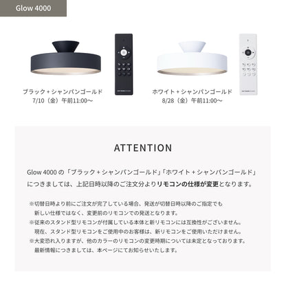 ご注文日時、Size/Colorの違いによりリモコンの仕様が異なります