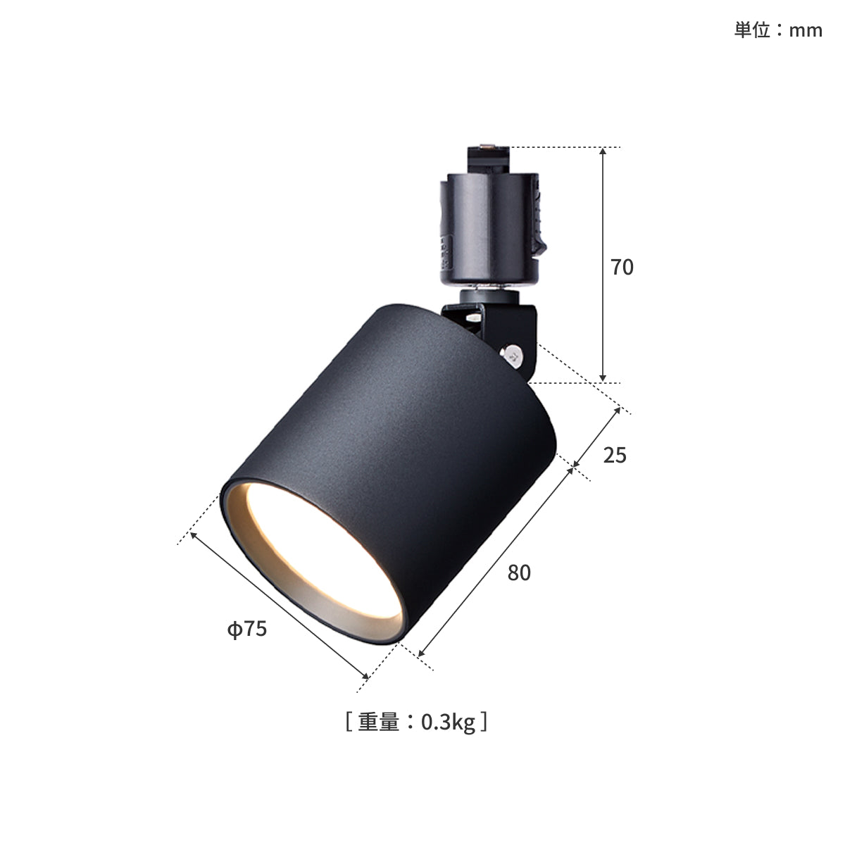 Grid-swingable duct down light サイズ詳細（単位：mm）