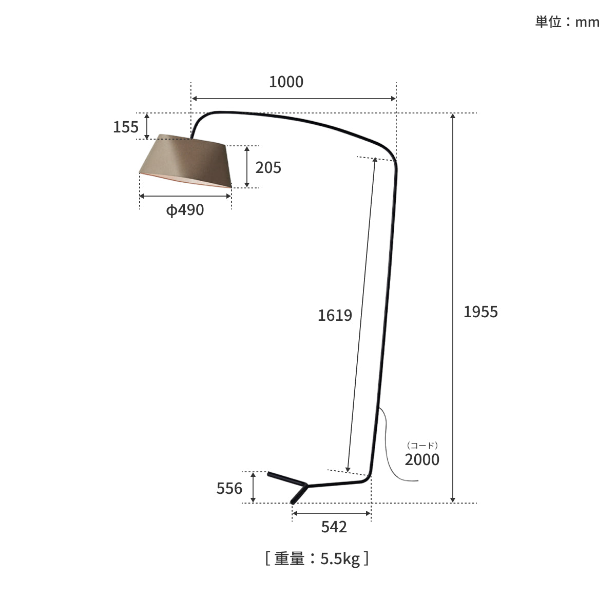 Espresso 3-living floor lamp サイズ詳細（単位：mm）