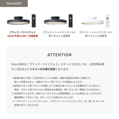 ご注文日時、Size/Colorの違いによりリモコンの仕様が異なります