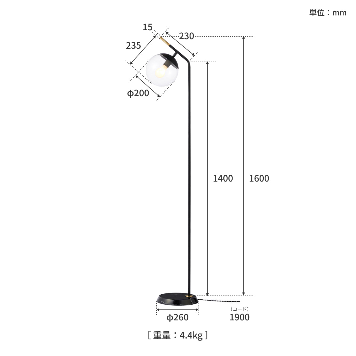 Bliss-floor lamp 2 サイズ詳細（単位：mm）