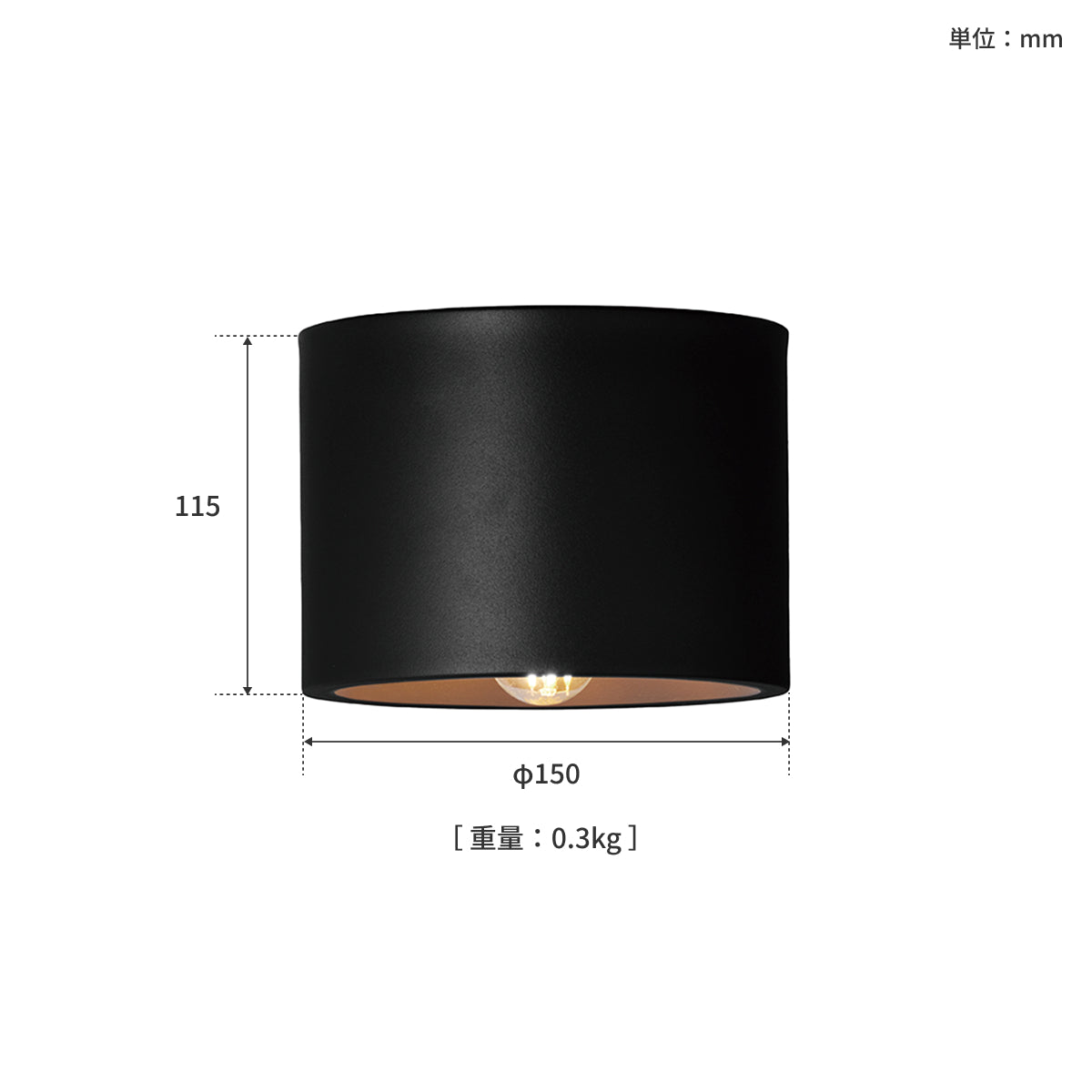 Eve-ceiling light サイズ詳細（単位：mm）