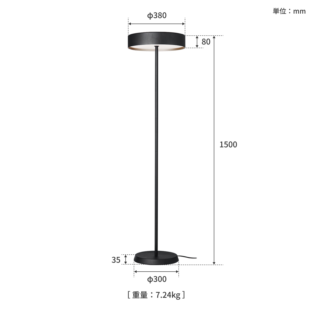 Glow LED-floor lamp サイズ詳細（単位：mm）