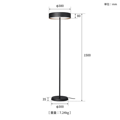 Glow LED-floor lamp サイズ詳細（単位：mm）