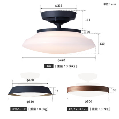 Graph  LED-remote ceiling light  サイズ詳細（単位：mm）