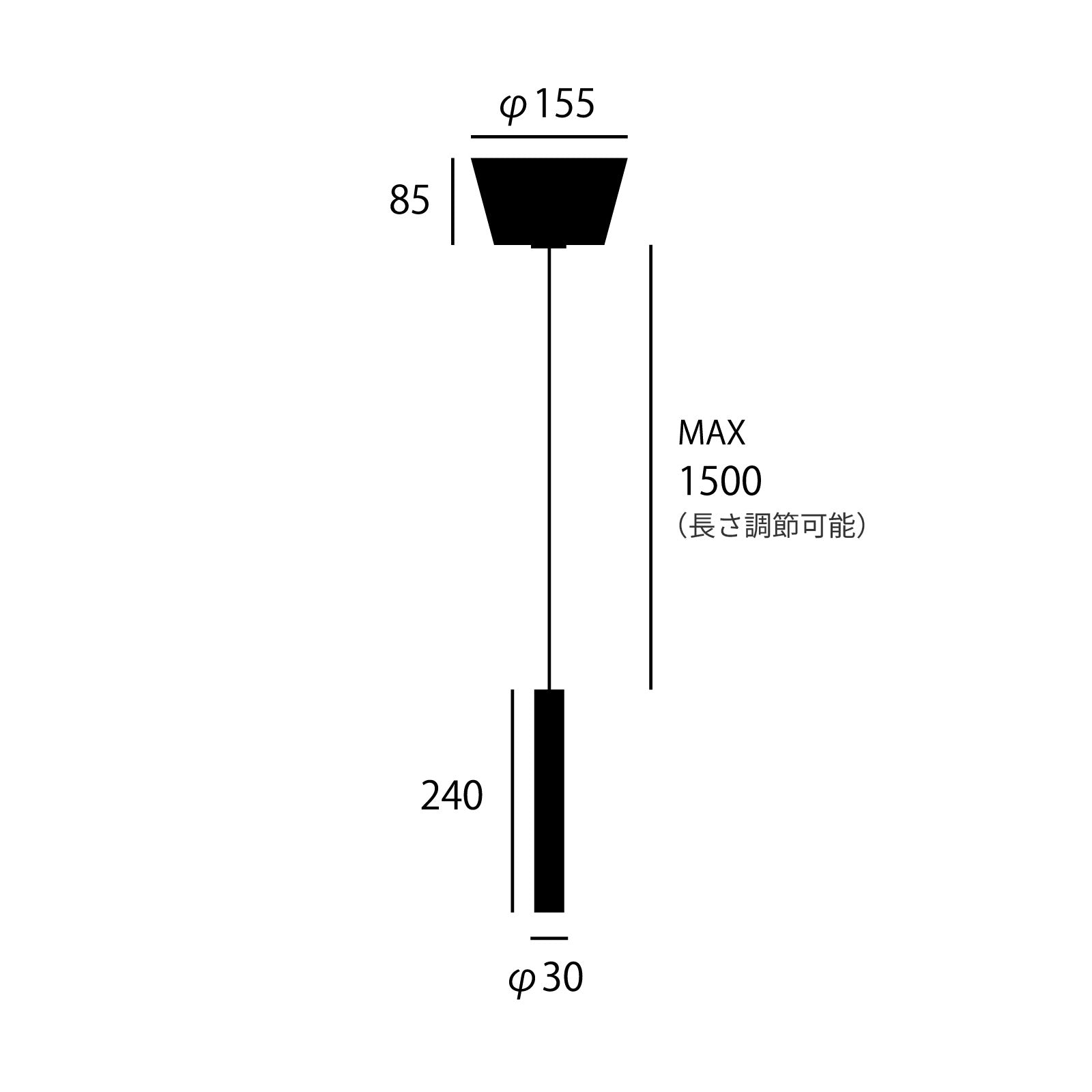 Club 1 LED-pendant light サイズ詳細（単位：mm）