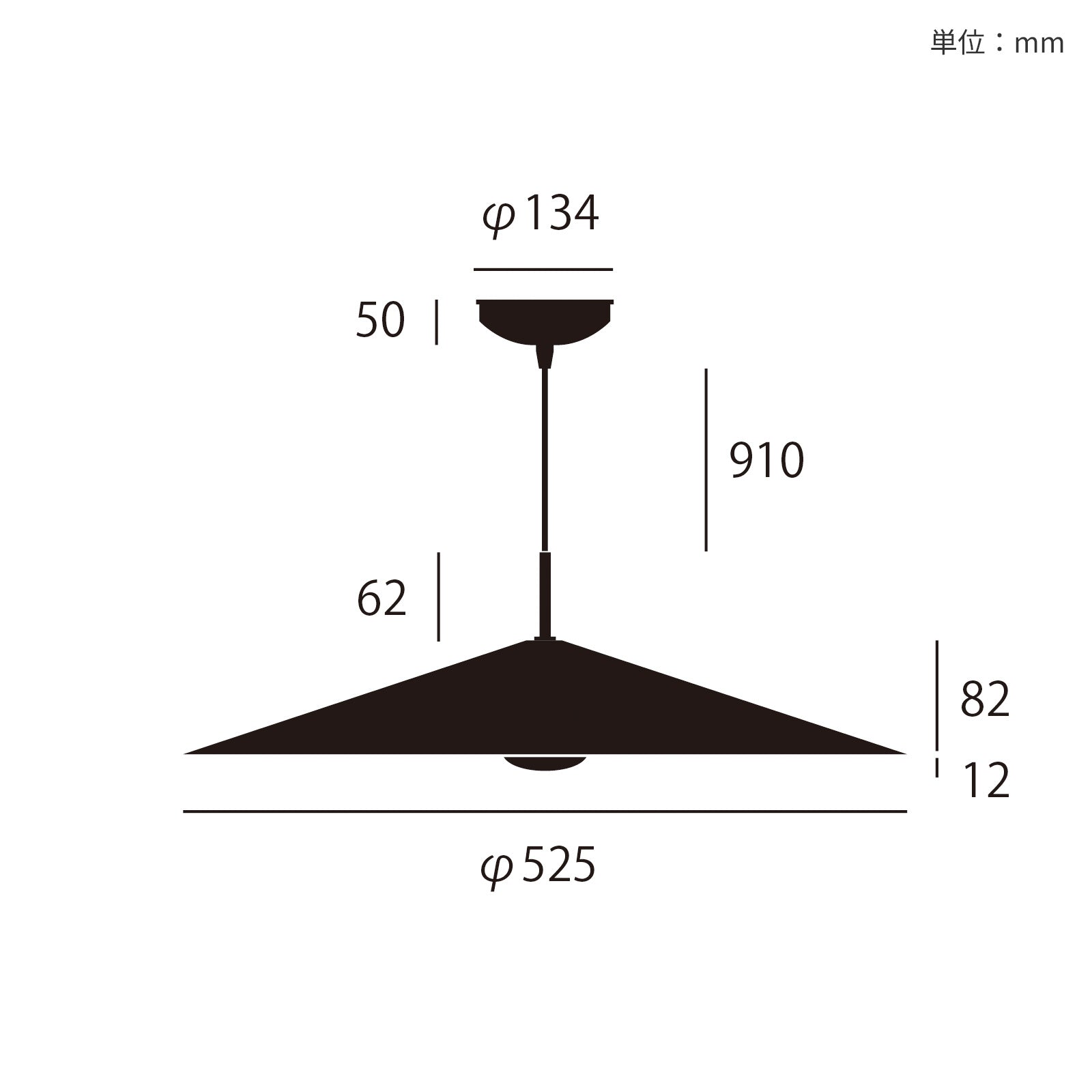 Air LED-pendant light サイズ詳細（単位
：mm）