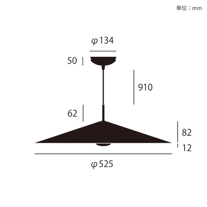Air LED-pendant light サイズ詳細（単位
：mm）