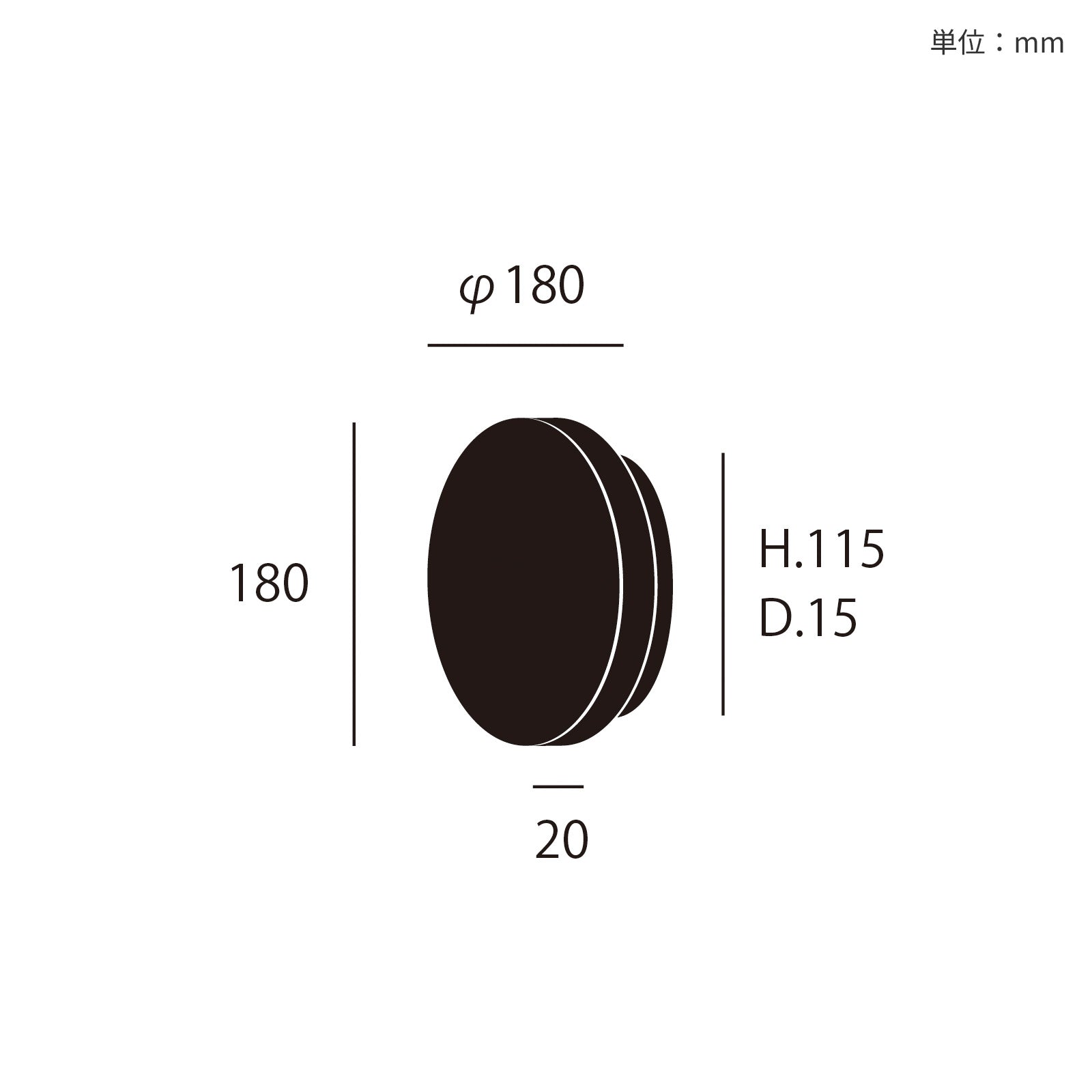 Noir LED-wall light circle サイズ詳細（単位：mm）