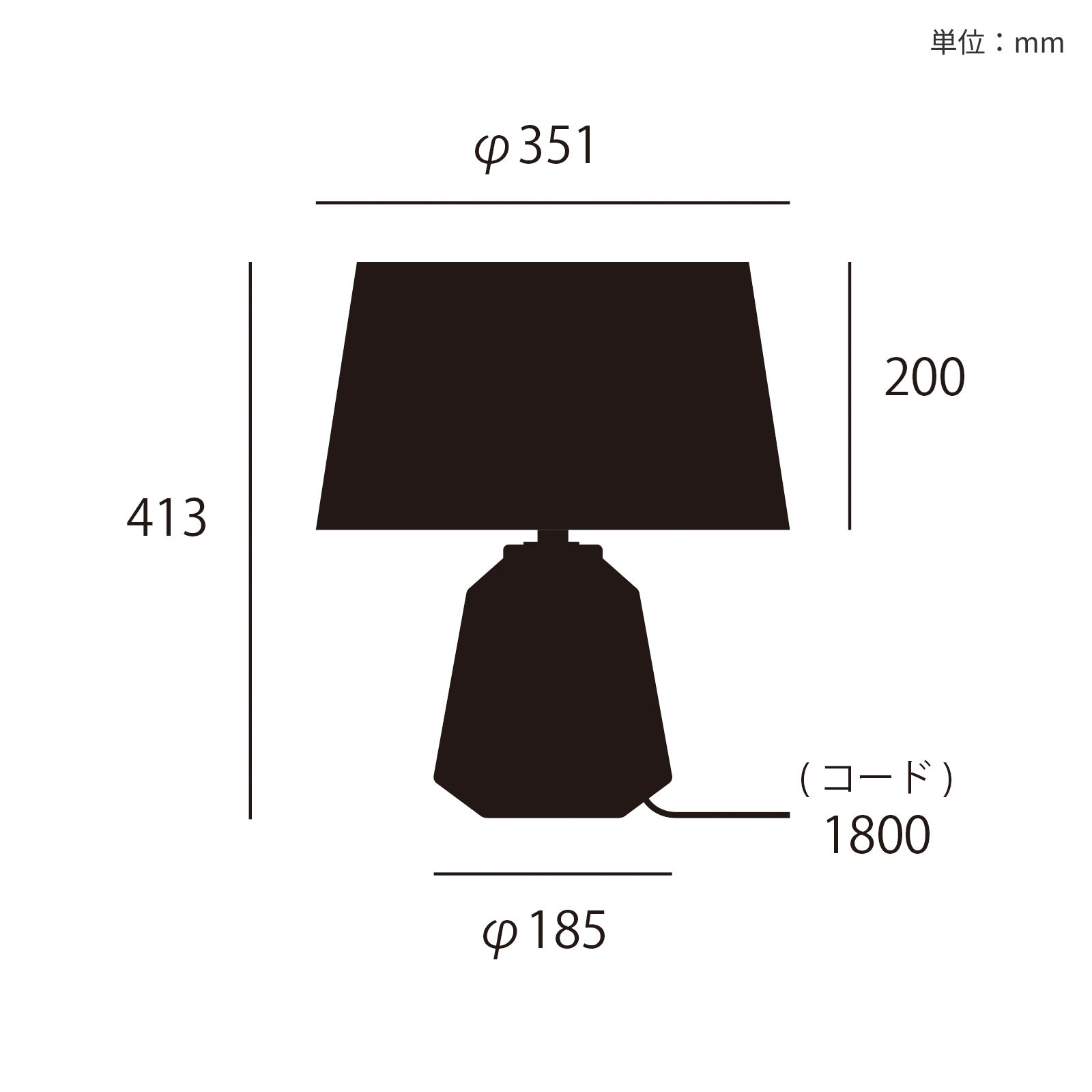 Effect-table lamp L サイズ詳細（単位：mm）