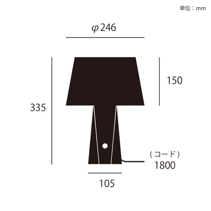 Echo-table lamp サイズ詳細（単位：mm）