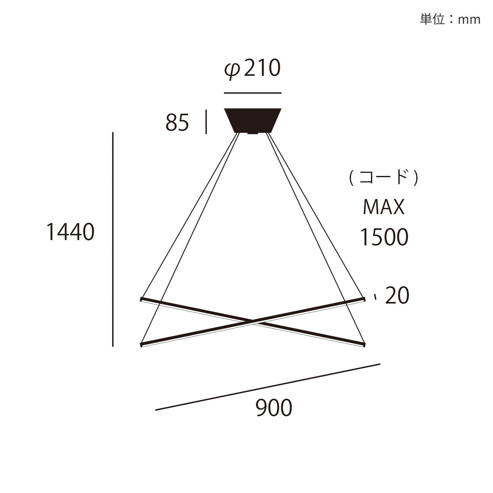 Vision 90 cross LED-pendant light サイズ詳細（単位：mm）