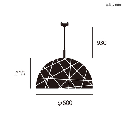 Mallee demi-pendant light サイズ詳細（単位：mm）