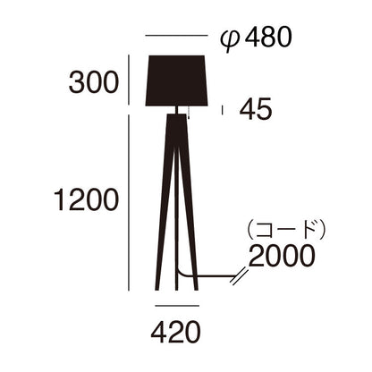 Espresso-floor lamp サイズ詳細（単位：mm）