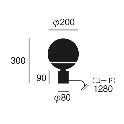 Groove-table lamp サイズ詳細（単位：mm）