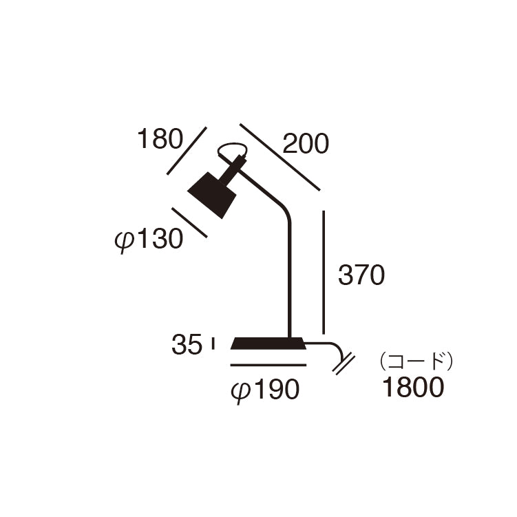 Havana-desk lamp（AW-0527）サイズ詳細（単位：mm）