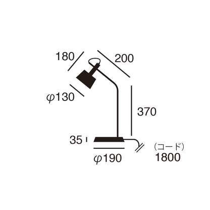 Havana-desk lamp（AW-0527）サイズ詳細（単位：mm）