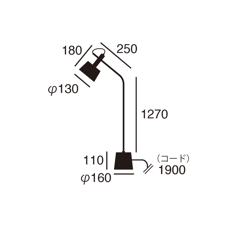 Havana-floor lamp（AW-0529）サイズ詳細（単位：mm）