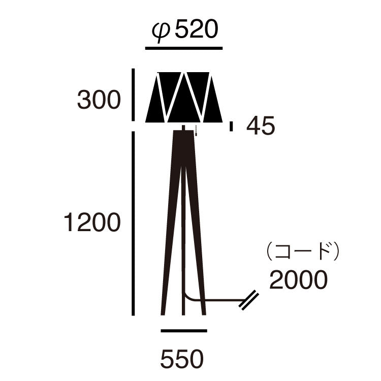 Espresso 2-floor lamp サイズ詳細（単位：mm）