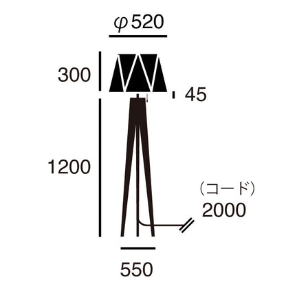 Espresso 2-floor lamp サイズ詳細（単位：mm）