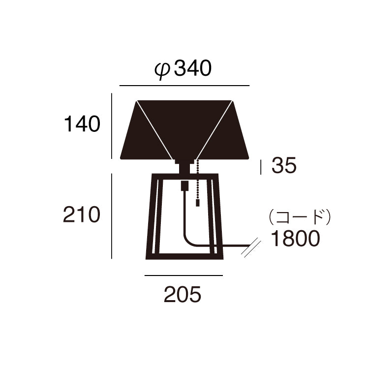 Espresso 3-table lamp サイズ詳細（単位：mm）