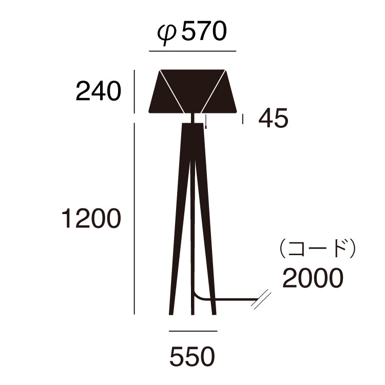 Espresso 3-floor lamp サイズ詳細（単位：mm）