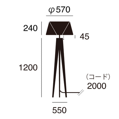 Espresso 3-floor lamp サイズ詳細（単位：mm）