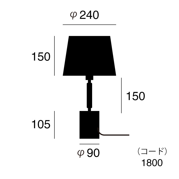 Monolith-table lamp サイズ詳細（単位：mm）