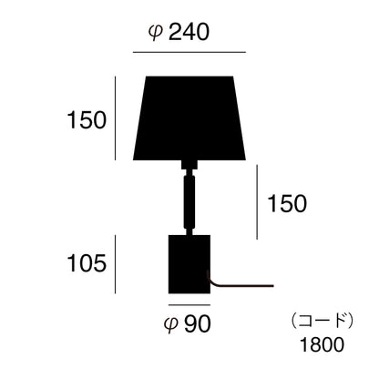 Monolith-table lamp サイズ詳細（単位：mm）