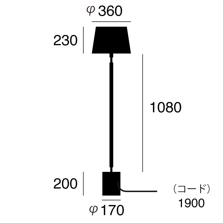 Monolith-floor lamp サイズ詳細（単位：mm）