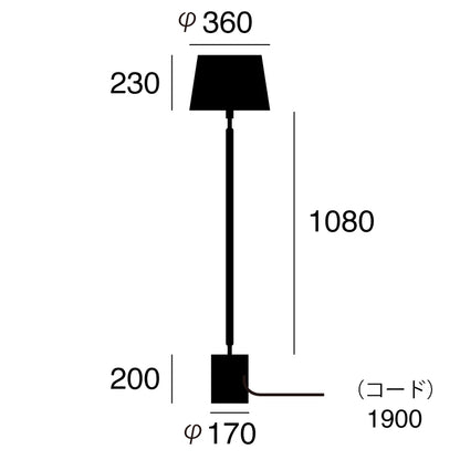 Monolith-floor lamp サイズ詳細（単位：mm）