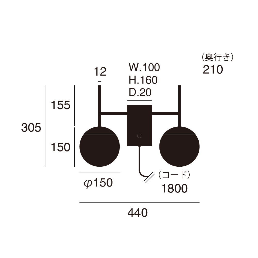 Bliss mini 2-wall lamp サイズ詳細（単位：mm）