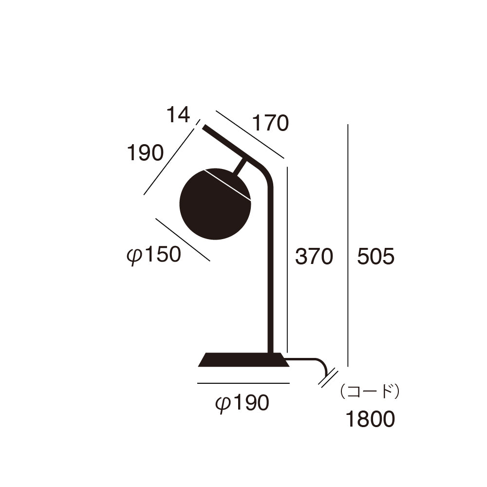 Bliss mini-desk lamp サイズ詳細（単位：mm）