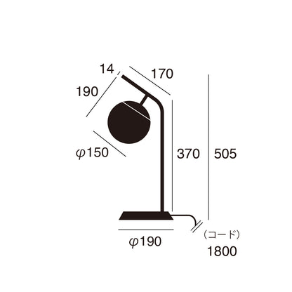 Bliss mini-desk lamp サイズ詳細（単位：mm）