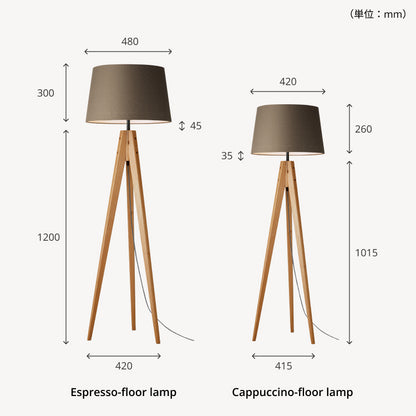 Espresso / Cappuccino-floor lamp サイズ比較