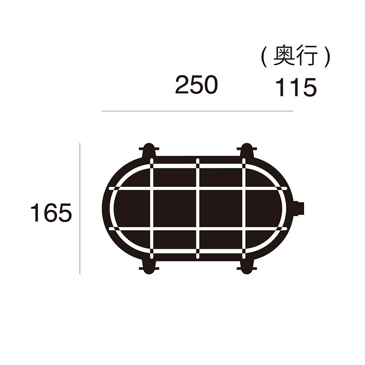 Beach house-oval wall lamp L（BR-5025）サイズ単位：mm